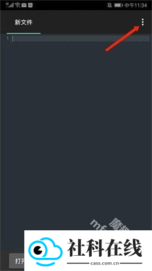 c4droid