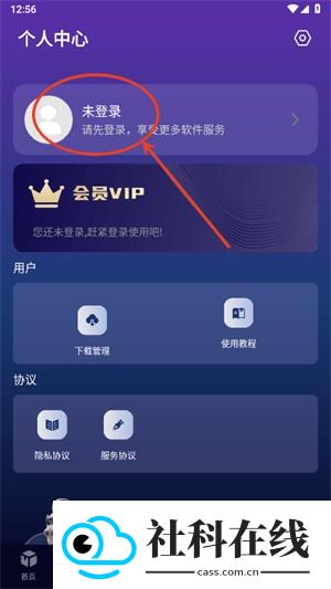速度下载高级版