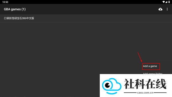 gba模拟器