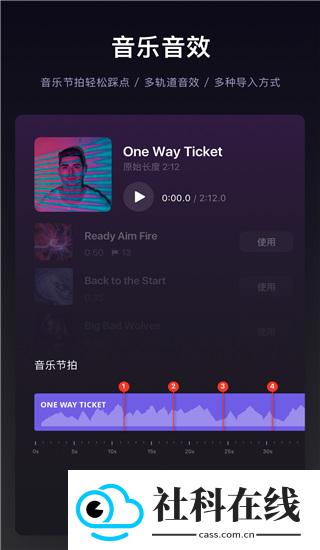 VN视迹簿