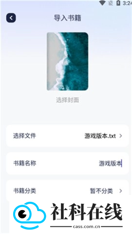 御宅屋自由小说库