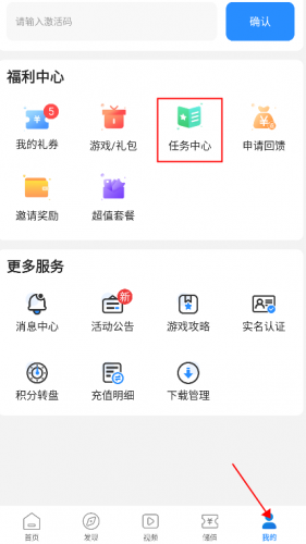 277游戏盒子