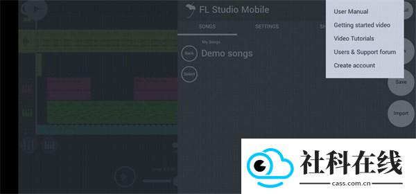 FLStudioMobile中文版
