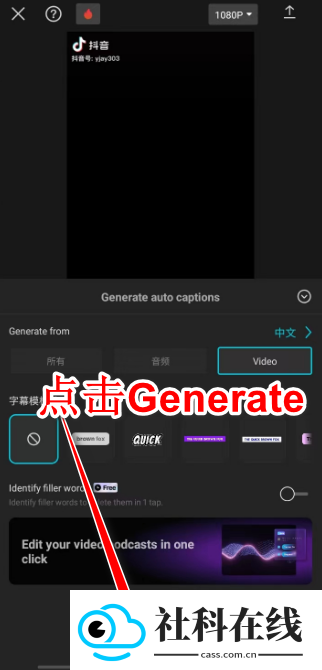 capcut剪映国际版
