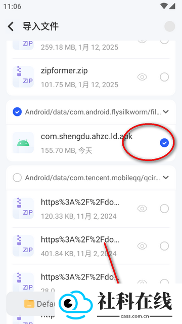 计算器锁