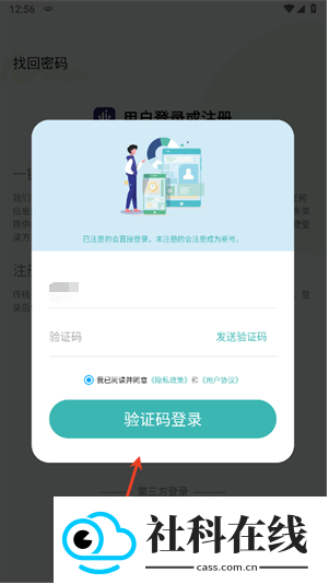 速度下载高级版