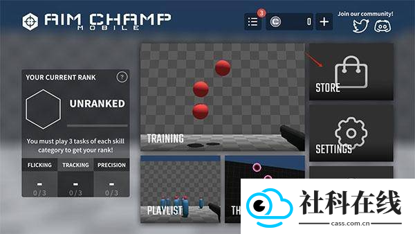 AimChamp中文版