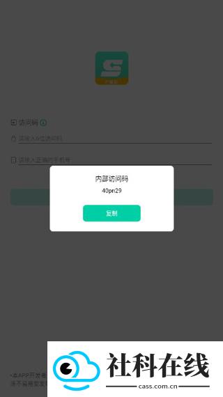 星游