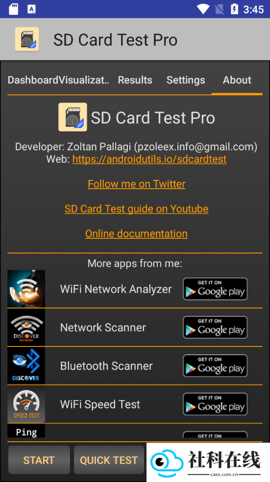 SDCardTestPro新版