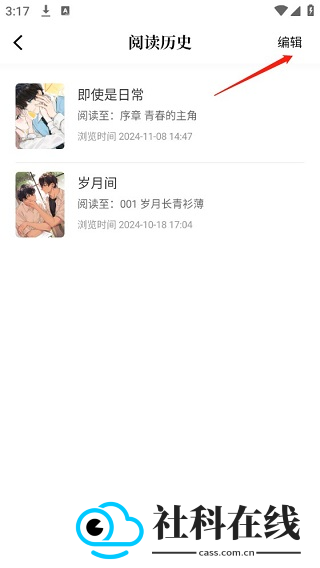 比漫熊漫画正版下载
