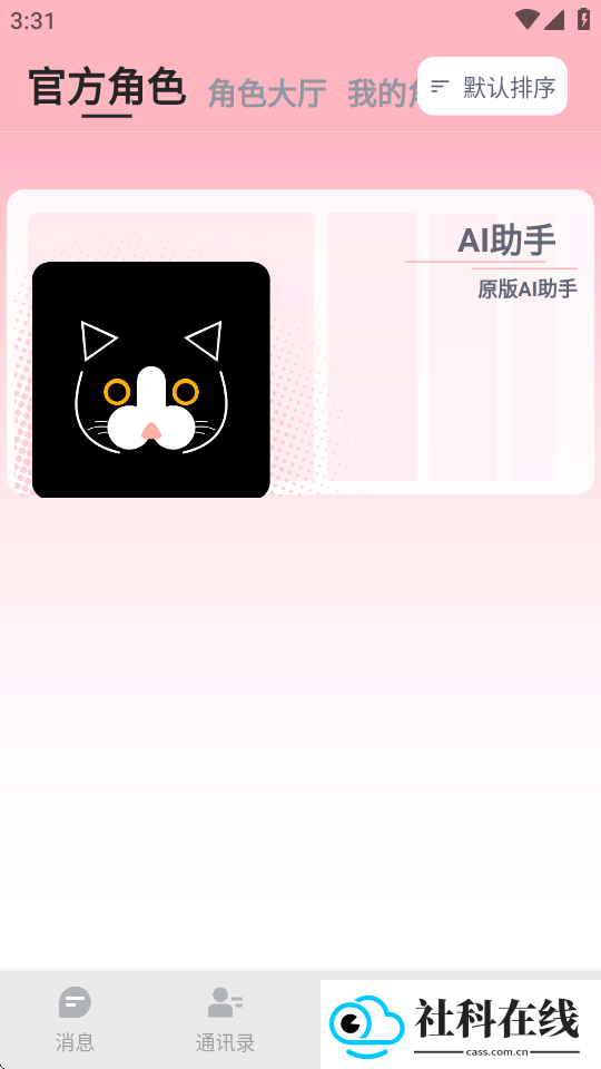 DicKCat官方正版