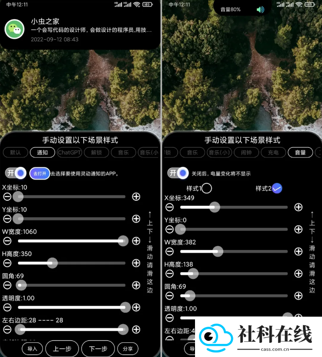 灵动大陆app
