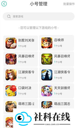 小七手游