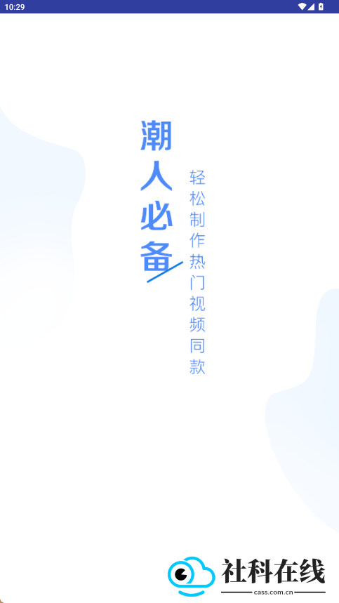 五十度灰