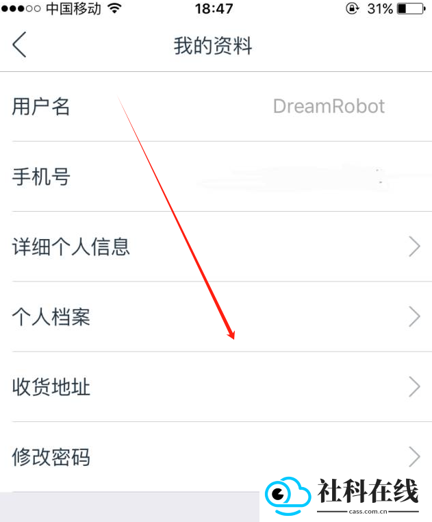 科沃斯机器人
