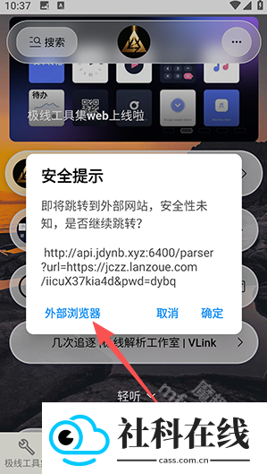 极线工具集
