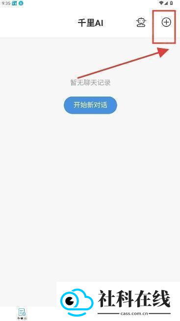电子魅魔AI聊天软件