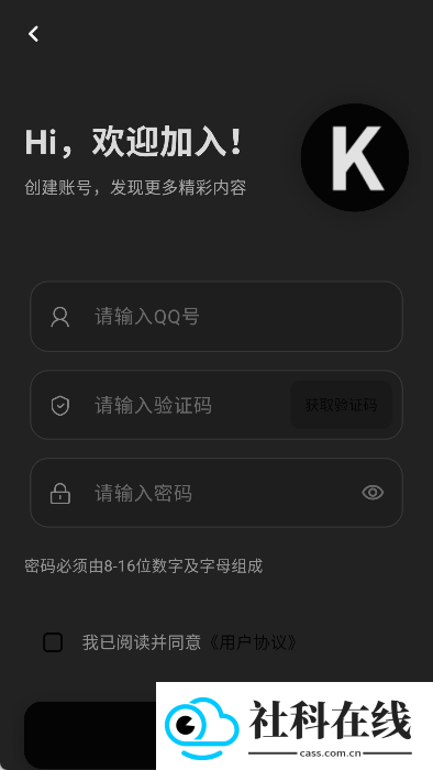 酷盒社区