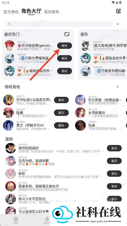 DicKCat官方正版