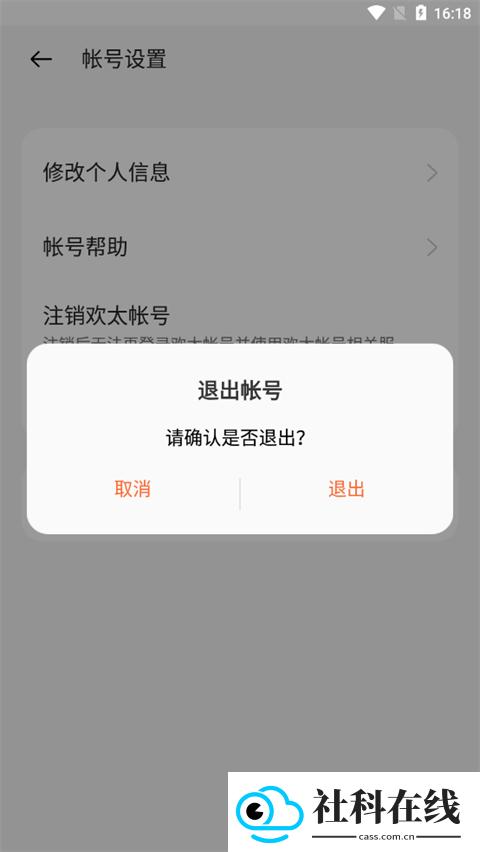 oppo游戏中心