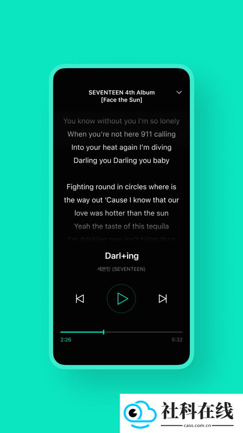 Weverse Albums