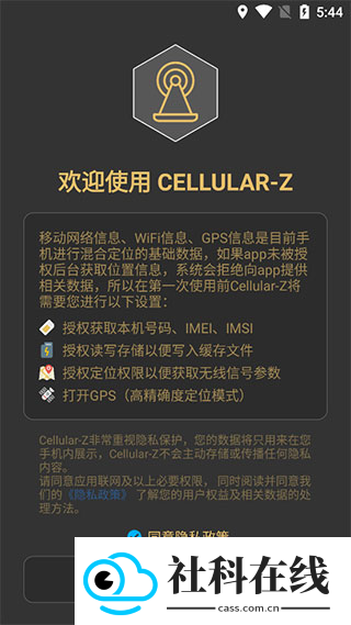 Cellular-Z