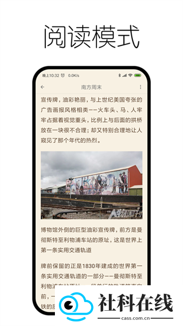 神奇浏览器app