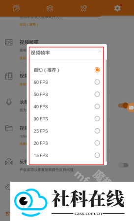 小熊录屏软件