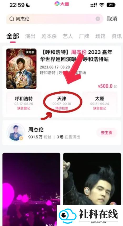 大麦网