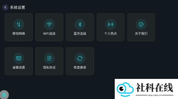 布丁桌面车机版
