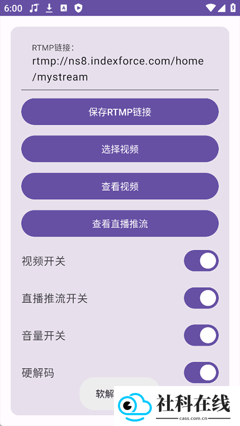 vcamultra硬改摄像头