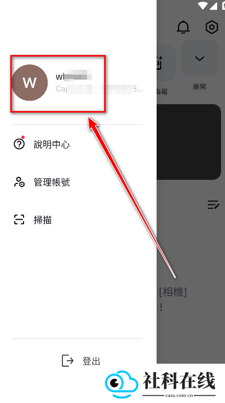 capcut剪映国际版
