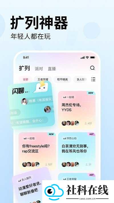 皮皮陪玩app