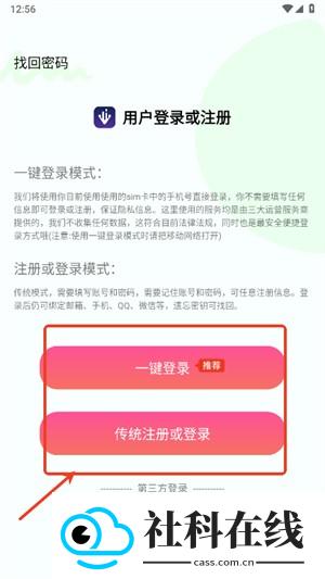 速度下载高级版