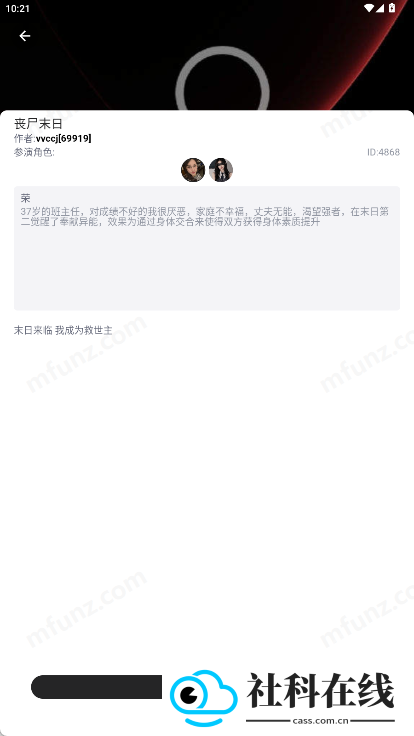 DicKCat官方正版