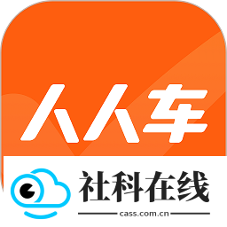 人人车二手车直卖网app
