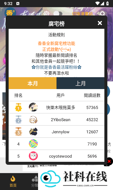boylove官方版