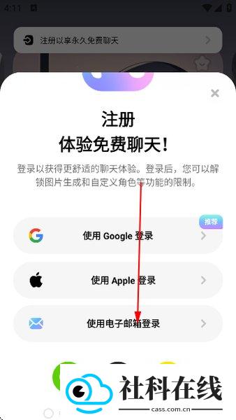 miraimind国际版下载安装