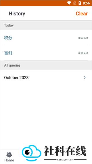 Wolframalpha官方版app