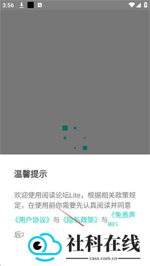 阅读论坛Lite