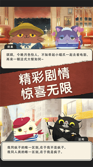 奇喵的画家