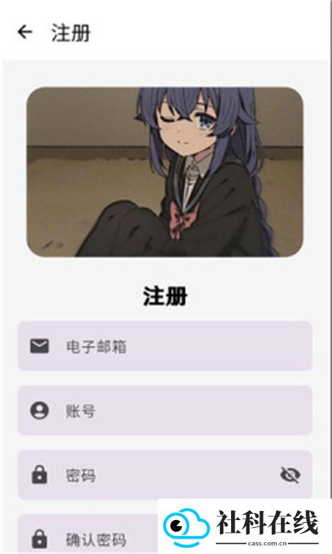 萌宅社区游戏库app官方版