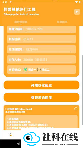 派大星cc