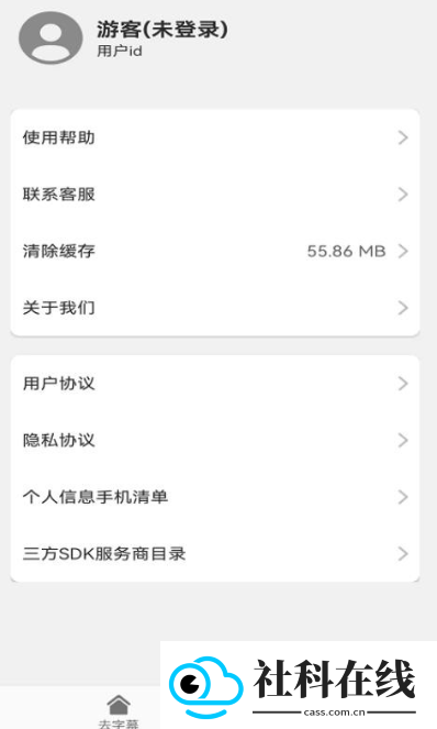 鲁班去字幕