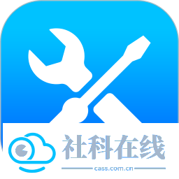 工具大全软件