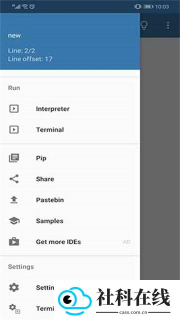Pydroid3官方版