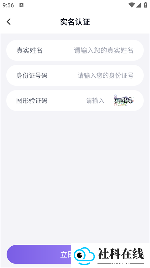 手游助手app