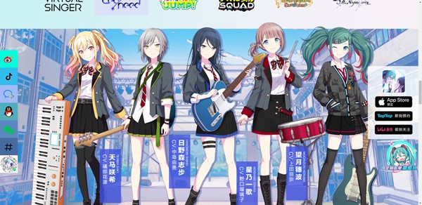 初音未来缤纷舞台日服