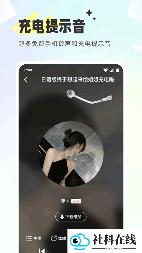 空空鱼动态壁纸app