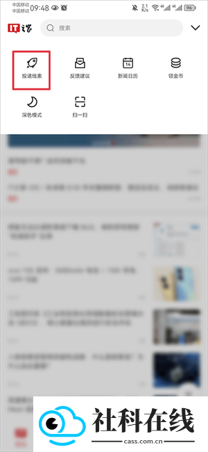 it之家